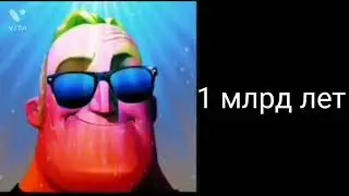 МЕМ — Чёрная дыра поглотит землю через...