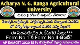 ap eamcet bipc counselling 2020/angrau notification 2020/how to apply ap eamcet counselling 2020
