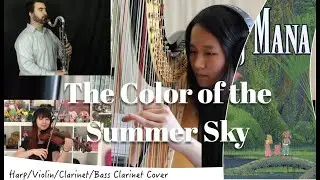 Secret of Mana - The Color of the Summer Sky (Acoustic Mix)