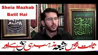 Hazrat Ali A.s nay Abubakar ki hi Bait ki thi- Reply by Hassan Allahyari urdu