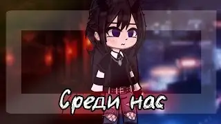 ⚜️Мини фильм 