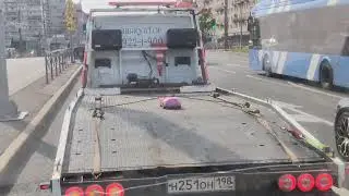 Эвакуатор