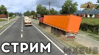 Тестируем Суровую Россию на Новой Версии в Euro Truck Simulator 2 / Стрим по ETS 2 1.49