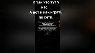 Как играть mindustry по сети.