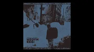 Λούπες Μοτίβα- Ήσουν εκεί