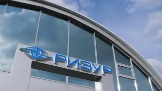 РИЗУР 2022/2023