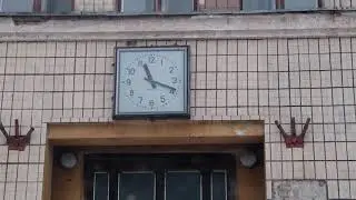 Старое здание проходной завода с часами ' Стрела ' времен СССР