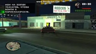 Прохождение GTA San Andreas Миссия 2 - Райдер.