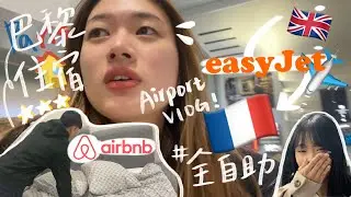 Travel with us to PARIS from the UK! (+Airbnb in paris room tour)