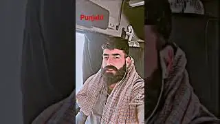 Pind Sharekan day rang Uod rahy ny. part 5