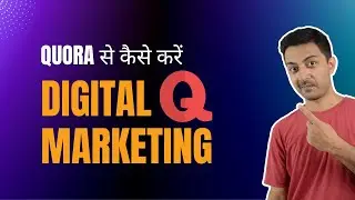 Quora से फ्री ट्रैफिक कैसे मिलेगा | Quora डिजिटल मार्केटिंग कैसे करें ?