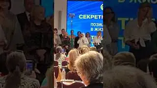 Бр7кар Нурсулу Абдулова 25авг 1й Лидерское Обучение Президента #FOHOW  Москва ЦМТ