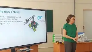 Мастер-класс по робототехнике 26.01.2024