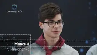 Данил и Максим, Иннополис | #я2035