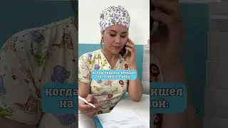 КОГДА НА ПРИЕМ ПРИШЕЛ С ПАПОЙ😂 Первичная консультация детского стоматолога 2000 ₽! #shorts