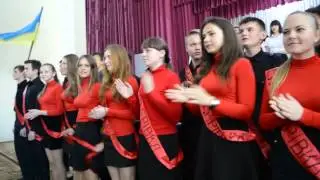 Вот вам и промывка мозгов.Выпускной вечер Лицей Физико-Технический Украины