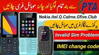 Nokia IMEI change Repair.Nokia invalid Sim  problem solutions China Nobile IMEI Change code