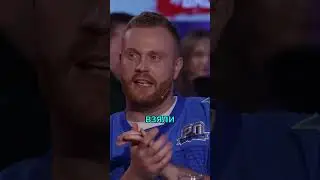 Чебатков на кастинге Блекстар / Вопрос ребром #shorts #чебатков #баста
