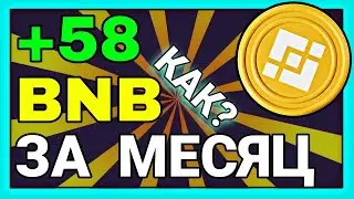 КРИПТО ИГРЫ | ПОКАЗЫВАЮ ДОХОД