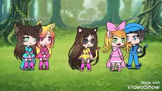 Acapella. Gacha Life.