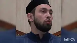 Мухаммад Майранов уважение жена