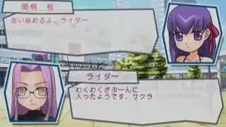 Fate-Tiger Colosseum UPPER - Sakura Matou Modo Estória