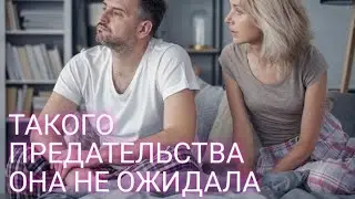 20 лет спустя. Истории из жизни. Истории о любви.