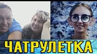 ЧАТ РУЛЕТКА |  РЕАКЦИИ ЛЮДЕЙ НА ФИЛЬТРЫ SNAPCHAT