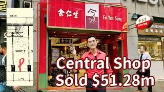 Hong Kong Central Shop Sold HK$51.28m