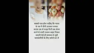 Pathri kese nikale#पथरी केसे निकाले