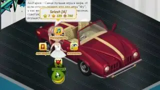 Аватария || ОТЗЫВЫ ИГРОКОВ || НЯМ НЯМ