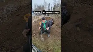 #gravedigger_plan #юмор #черныйюмор #обряды #традиции #поверия #ритуалы