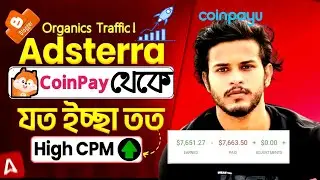 AdsTerra Earning Tricks 2025 | Get Traffic from USA, UK | High Cpm Marketing Trick & Tips