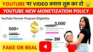 Youtube New Monetization Policy 2023💰| Youtube New Update
