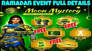 EE FIRE RAMADAN EVENT 2023 | RAMADAN EVENT FREE REWARDS | FREE FIRE PAKISTAN NEW EVENT TODAY