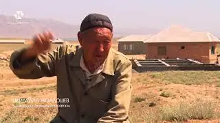 Чек арадагы макамы чечилбеген конуш