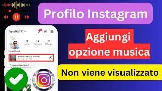 Come aggiungere musica al profilo Instagram | Metti una canzone sul tuo profilo Instagram