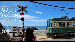 Japan - Kamakura