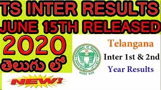 II TS INTER RESULTS JUNE 15TH 2020 II CHECK TS INTER RESULT 2020 II HOW TO CHECK TS INTER RESULTS 20