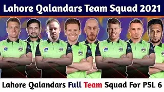 Lahore Qalandars Squad For PSL 2021| Lahore Qalandars Squad 2021| PSL 2021 Lahore Qalandars Squad !!
