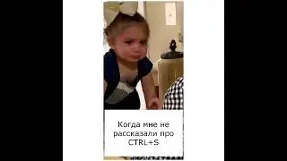 Поздно рассказали про автосохранение #excel #юмор #мем