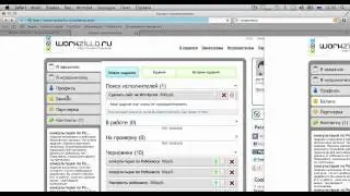 Как использовать Workzilla