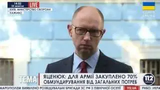Подготовка ВСУ к зиме. 3.10.2014