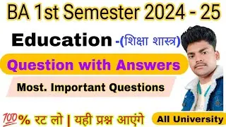 ba 1st sem education model paper 2025 | education ba 1st year 1st sem important question answer 2025