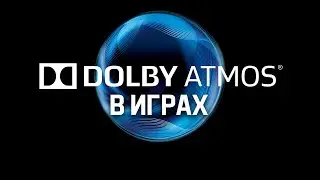 What is Dolby Atmos and how does it impact your gaming experience?