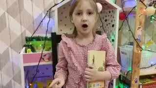 Т. Парвел «Элла в первом классе»