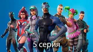 Королевские битвы 5 обычный лут челендж