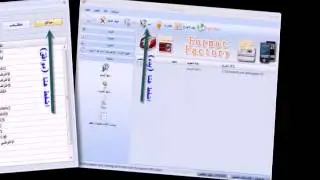 Format Factory شرح دمج وضغط الفيديو ببرنامج