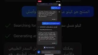 تجربة الذكاء الاصطناعي في كتابة وصف منتج