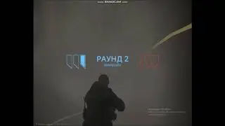 Как жить без меда рекрут версия 0 1